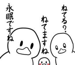 Invective of duck family sticker #7371404