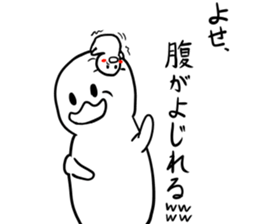 Invective of duck family sticker #7371406