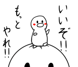 Invective of duck family sticker #7371407