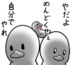 Invective of duck family sticker #7371408