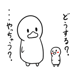 Invective of duck family sticker #7371410