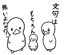 Invective of duck family sticker #7371411