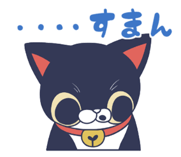 Key-chan sticker #7371498