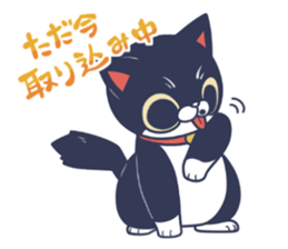 Key-chan sticker #7371514