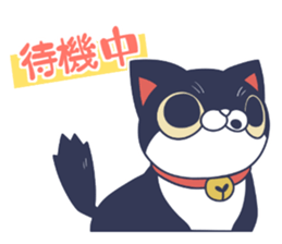 Key-chan sticker #7371521