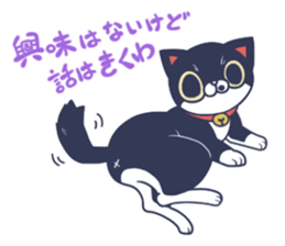 Key-chan sticker #7371525