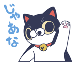 Key-chan sticker #7371531
