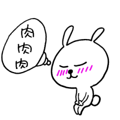 Rabbit which likes meat & Cat