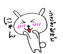 Rabbit which likes meat & Cat sticker #7371692