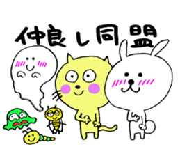 Rabbit which likes meat & Cat sticker #7371694