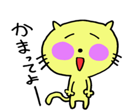 Rabbit which likes meat & Cat sticker #7371702