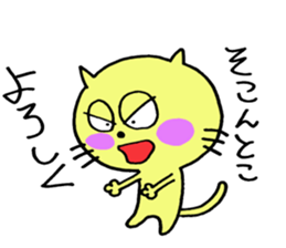 Rabbit which likes meat & Cat sticker #7371705