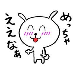 Rabbit which likes meat & Cat sticker #7371722