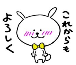 Rabbit which likes meat & Cat sticker #7371731