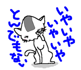 onigirineko&aoiinu sticker #7372259