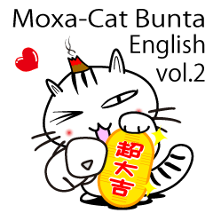 moxa-cat Bunta (English Vol.2)