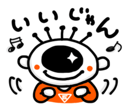 The eye have one language everywhere. sticker #7372692