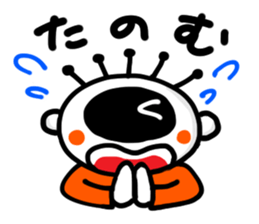 The eye have one language everywhere. sticker #7372693