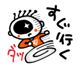 The eye have one language everywhere. sticker #7372700