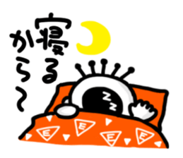 The eye have one language everywhere. sticker #7372704