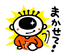 The eye have one language everywhere. sticker #7372707