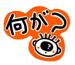 The eye have one language everywhere. sticker #7372711