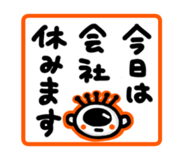 The eye have one language everywhere. sticker #7372719