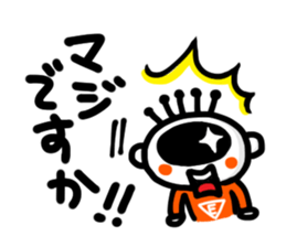 The eye have one language everywhere. sticker #7372722