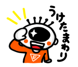 The eye have one language everywhere. sticker #7372723