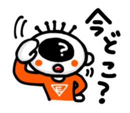 The eye have one language everywhere. sticker #7372728