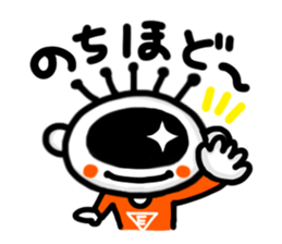 The eye have one language everywhere. sticker #7372729