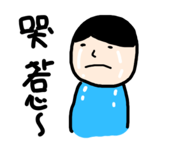 Red Kiss sticker #7372849