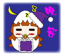 Sister Egg sticker #7372939