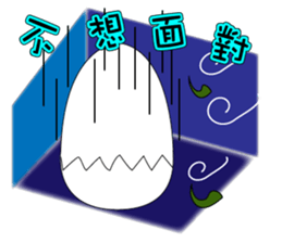 Sister Egg sticker #7372941