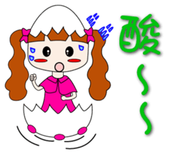 Sister Egg sticker #7372942