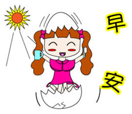 Sister Egg sticker #7372943