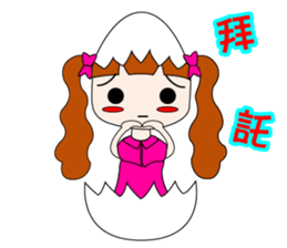 Sister Egg sticker #7372944