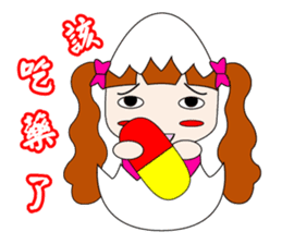 Sister Egg sticker #7372952