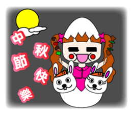 Sister Egg sticker #7372955