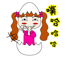 Sister Egg sticker #7372956