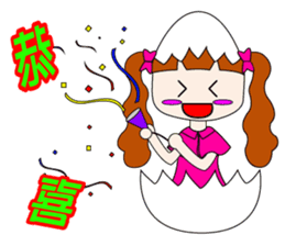 Sister Egg sticker #7372959