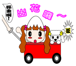 Sister Egg sticker #7372960