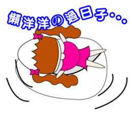 Sister Egg sticker #7372961