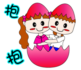 Sister Egg sticker #7372963