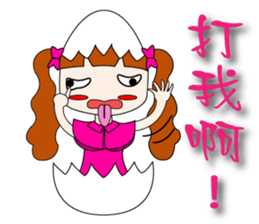 Sister Egg sticker #7372964