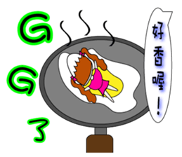 Sister Egg sticker #7372965