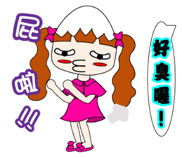 Sister Egg sticker #7372967