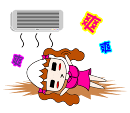 Sister Egg sticker #7372970