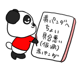 Panda and doctor 2 sticker #7373042