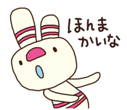 The striped rabbit (Kansai dialect) sticker #7373092